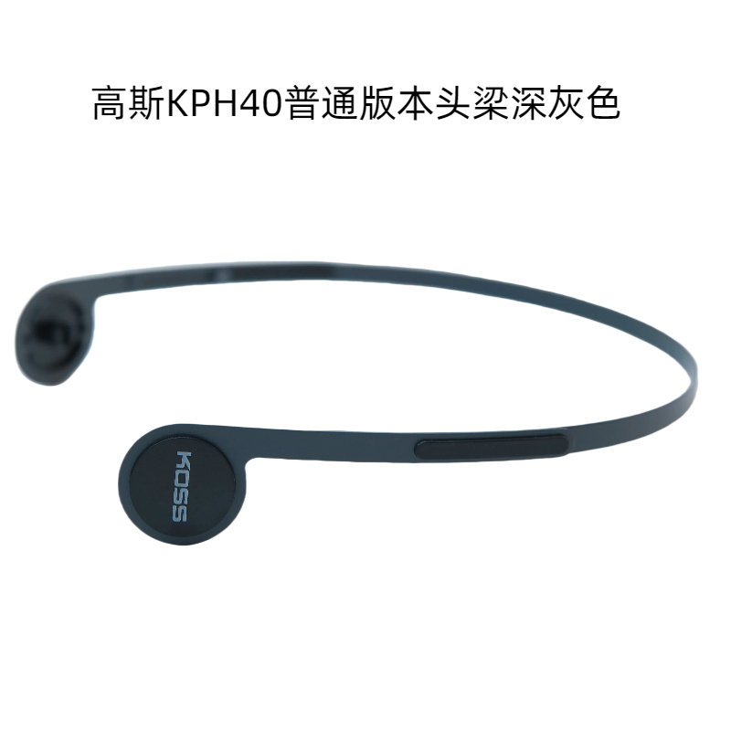Suitable for Gauss Kph40 Headphone Headband Replacement Parts Ksc35/75/Pp Headphone Speaker Adapter Headband Suitable for Gauss Kph40 Headphone Headband Replacement Parts Ksc35/75/Pp Headphone Speaker Adapter Headband