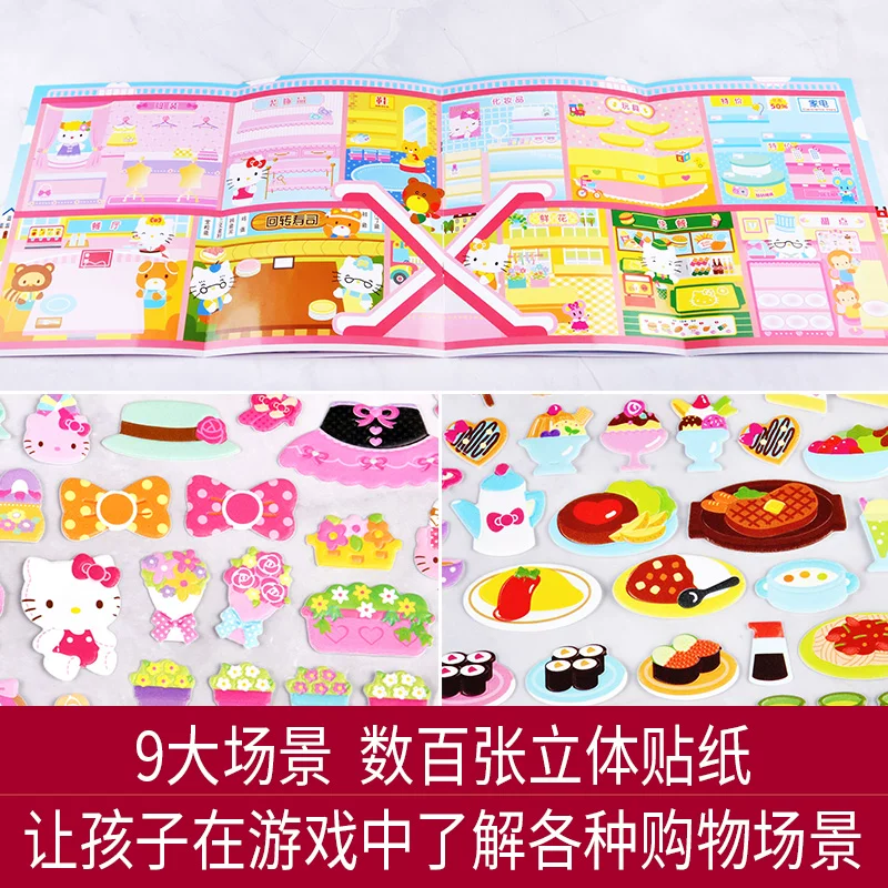 Hello kitty, милая трёхмерная книга с наклейками, блестящие наклейки, магнит на холодильник для обучения, книга с картинками, DIY в 3D формате, концентрация, 2–4–6 лет