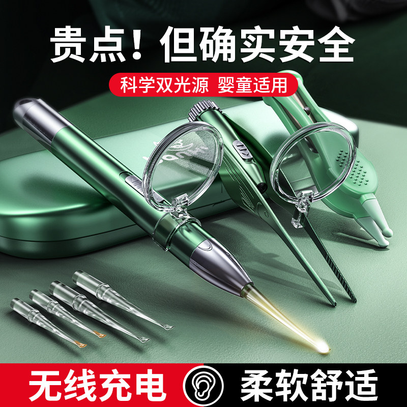 Luminescent nose clamp baby cleaning tweezer newborn with ear artifact children dedicated to safely dig ear spoon