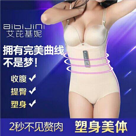 Body - Ref 652601 Image 6