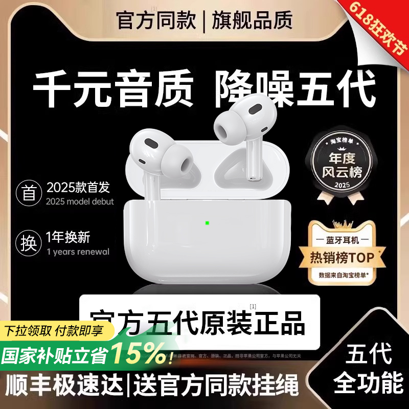 Huaqiangbei Fifth-Generation Bluetooth Headset Pro2 True Wireless Official Genuine Noise-Canceling Luoda Top Model 2026 New Second Generation