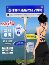 Play Card Post Road Leading Road Nameplate Landmark Show Signs Signs Personalized Shake-Up Photo Online Red Road Signs