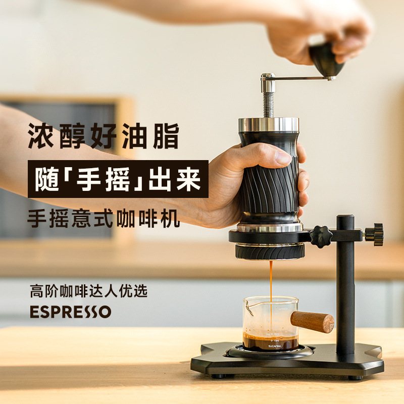 9Bar Home-Use Outdoor Portable Car-Mounted Italian-Style Hand-Crank Coffee Machine High-End Extraction Espresso Oil Coffee Machine 9Bar Home-Use Outdoor Portable Car-Mounted Italian-Style Hand-Crank Coffee Machine High-End Extraction Espresso Oil Coffee Machine