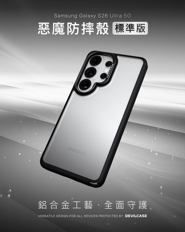 DEVILCASE Air Cushion Stand Transparent Samsung Phone Case