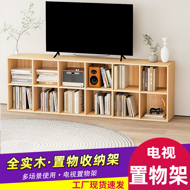 All-Solid Wood Lcd Tv Elevated Stand, Solid Wood Storage Rack, Grid Tv Cabinet, Floor-Standing Storage Cabinet, Screen Height Increase All-Solid Wood Lcd Tv Elevated Stand, Solid Wood Storage Rack, Grid Tv Cabinet, Floor-Standing Storage Cabinet, Screen Height Increase