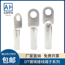 Tinned DT16 25 35 70 95 120 185 240 300 square copper nose terminal copper wire lug