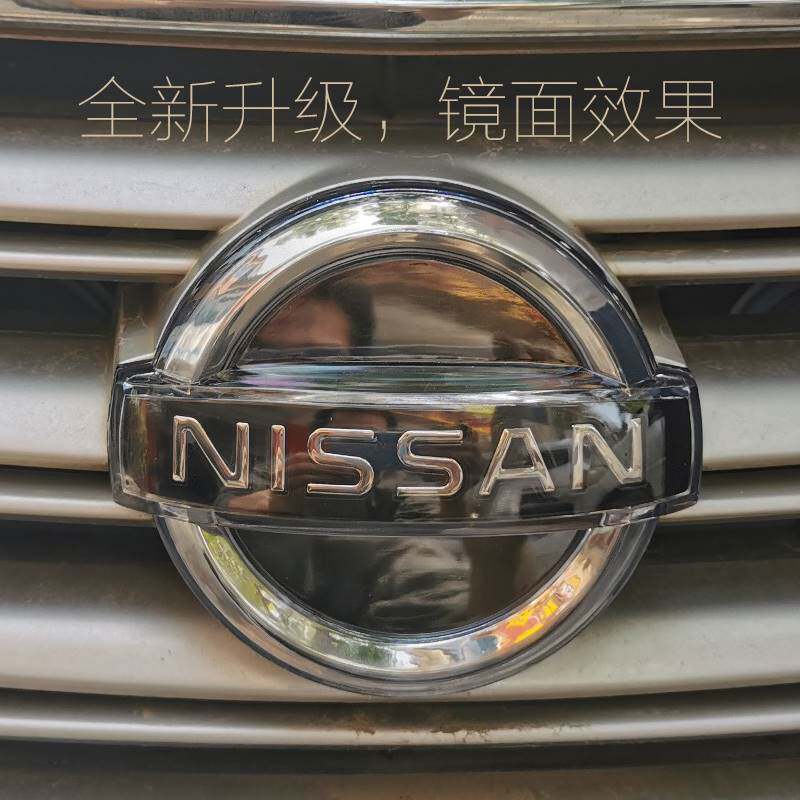 New Henyi Classic 14 generation of Tianda Discovery Road up to 12 - 19 dynamic luminous vehicle Nissan modification