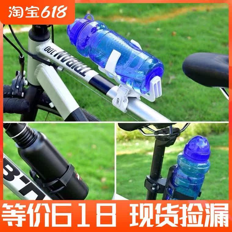 Suitable for Decathlon bicycle kettle rack mountain bike put water cup rack free to hang cup rack accessories Daquan