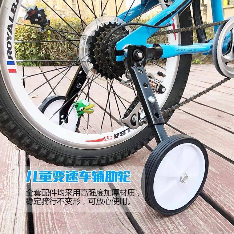 Applicable di Cannon 20 inch variable speed car assisted wheel child bike 18 20 22 24 inch side wheel balance wheel-Taobao