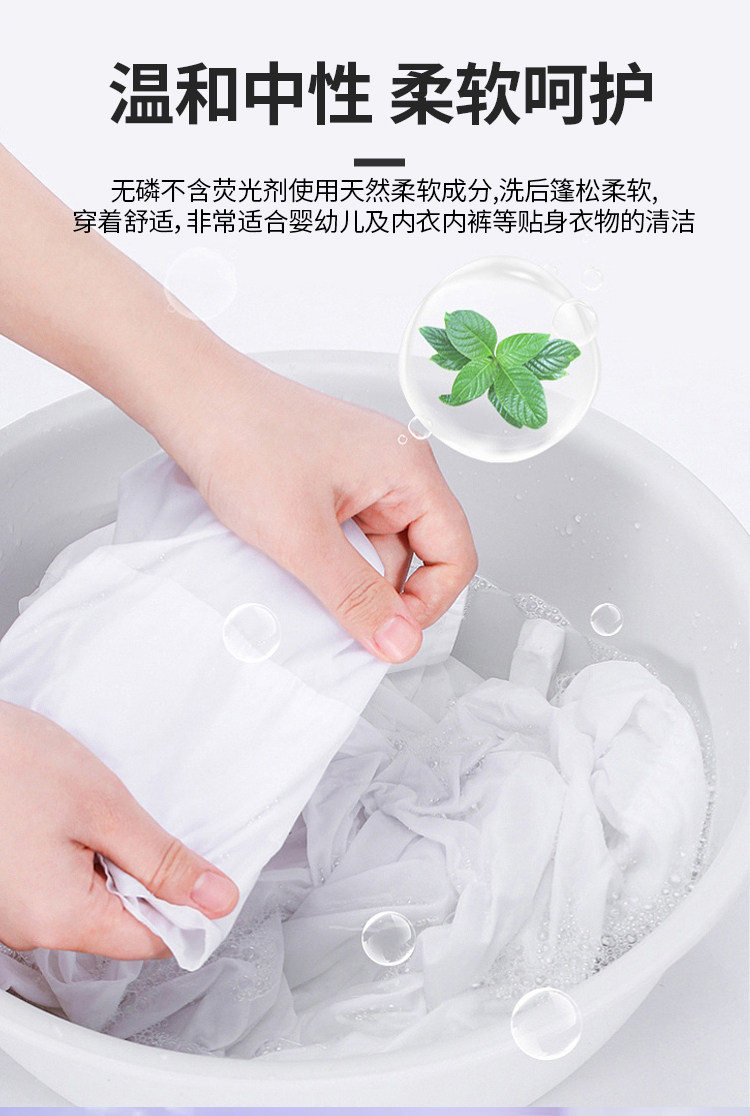 Стиральный порошок 慕象活氧深层去污去黄亮白泡洗粉