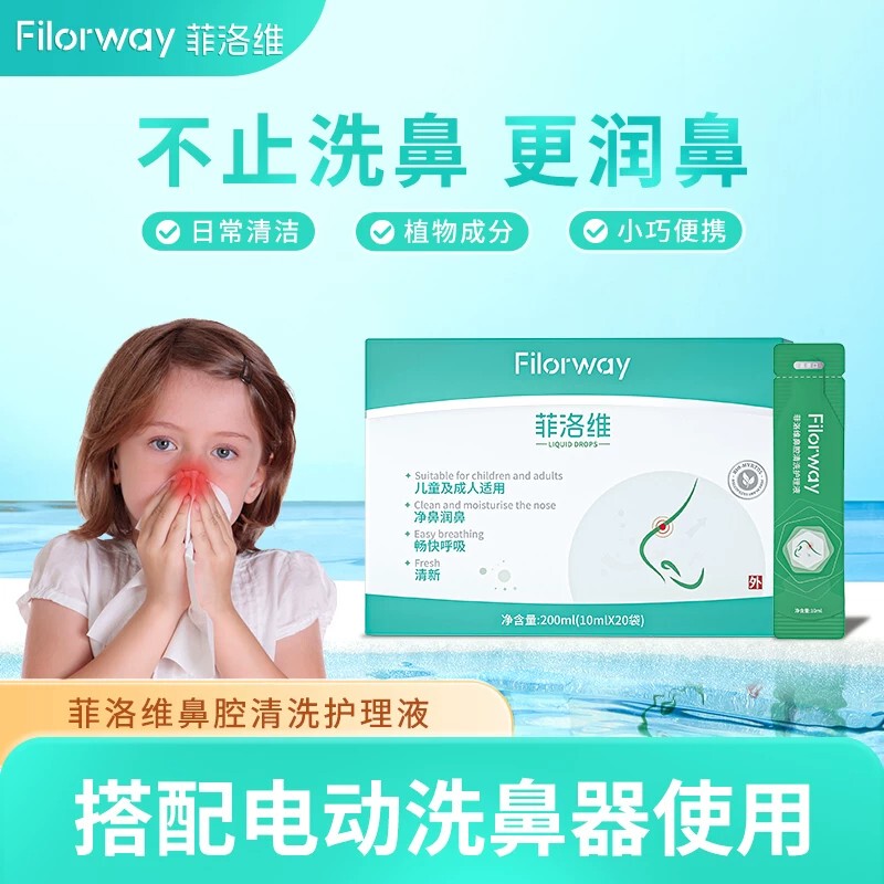 Filovit Myrtle Oil Nasal Wash Liquid for Children, Nasal Cleansing Liquid, Nose Care Solution with Plant Ingredients for Dry and Itchy Nose