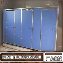 Public health partition kindergarten customized shopping mall public toilet special manufacturer direct sales shower room aluminum honeycomb PVC