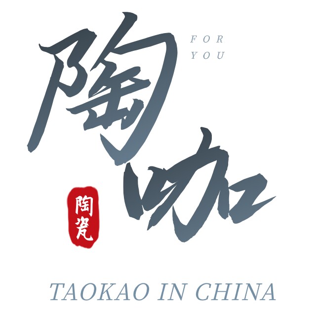 陶咖