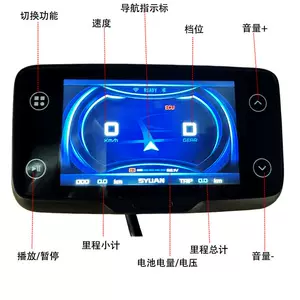 Electric 4084 Dynamic Demic Ecrection Instruction Shenyuan 009t 0 A8L Multimedia Multimedia Multimedia Multimedia LCD Display Панель инструмента 19