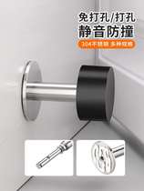 Punch-free door stopper door handle anti-collision door bumper household toilet door top door artifact silent and windproof
