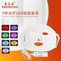 LED silicone mask household convenient 7-color light facial photon rejuvenation device large lamp beauty equipment manufacturer
