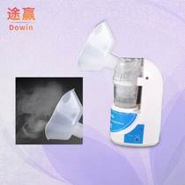 Ultrasonic atomizer nano beauty instrument household facial moisturizing instrument MY-520A electric facial steamer