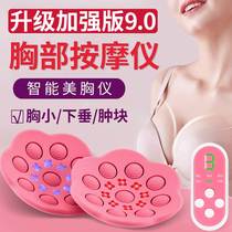 Cross-border breast massager household electric breast enlargement device breast sagging dredging nursing and breastfeeding massage device