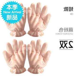 Guantes para lavar platos de cocina, paño grueso de terciopelo para lavar platos, no daña las manos, aceite antiadherente, trapo de fibra fina, tipo guante en u, dios para lavar platos