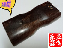 中胡配件 专业黑檀中胡托 黑檀托 八角中胡托 专业琴托