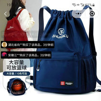 Jing Chang Large Capacity Mens and Womens Same Style Backpack Sports Basketball Bag Fitness Training Pocket Drawstring Travel Storage Bag
