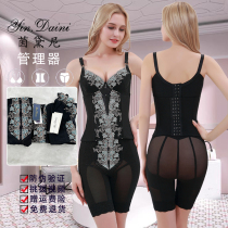 Beauty salon Indeni Body Shaping Garment Underwear Womens Postpartum Adjustment Mold Belly and Buttocks Three-piece Set