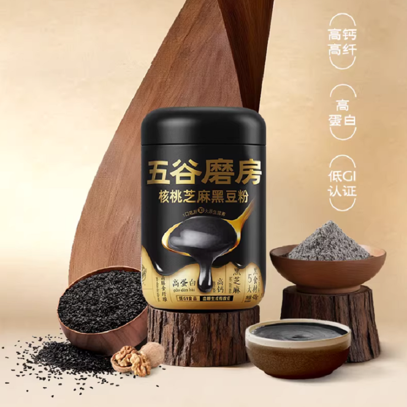 【秒杀】五谷磨房黑芝麻糊核桃芝麻黑豆粉五黑粉健康早代餐