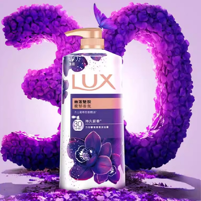 力士幽莲魅肤沐浴露1kg