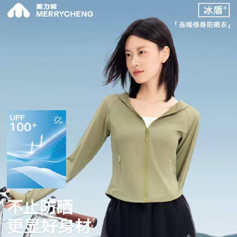 美力城防晒衣服修身收腰显瘦凉感冰丝防紫外线上衣外套女夏季