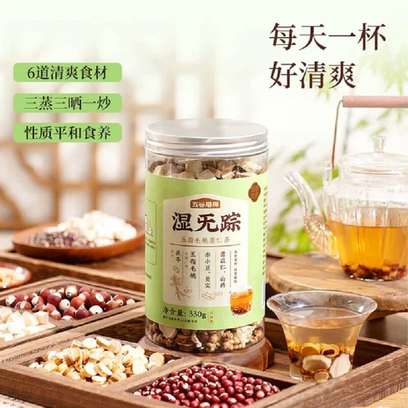 【新品】五谷磨房湿旡踪五指毛桃薏仁茶
