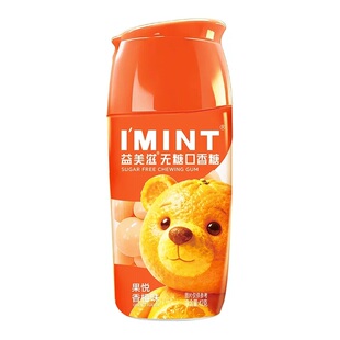 【次日达】imint益美滋无糖口香糖