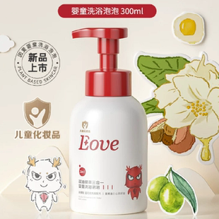 拍两件！沐浴洗发洁面洗护三合一