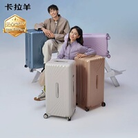 【卡拉羊】云朵箱3.0大容量