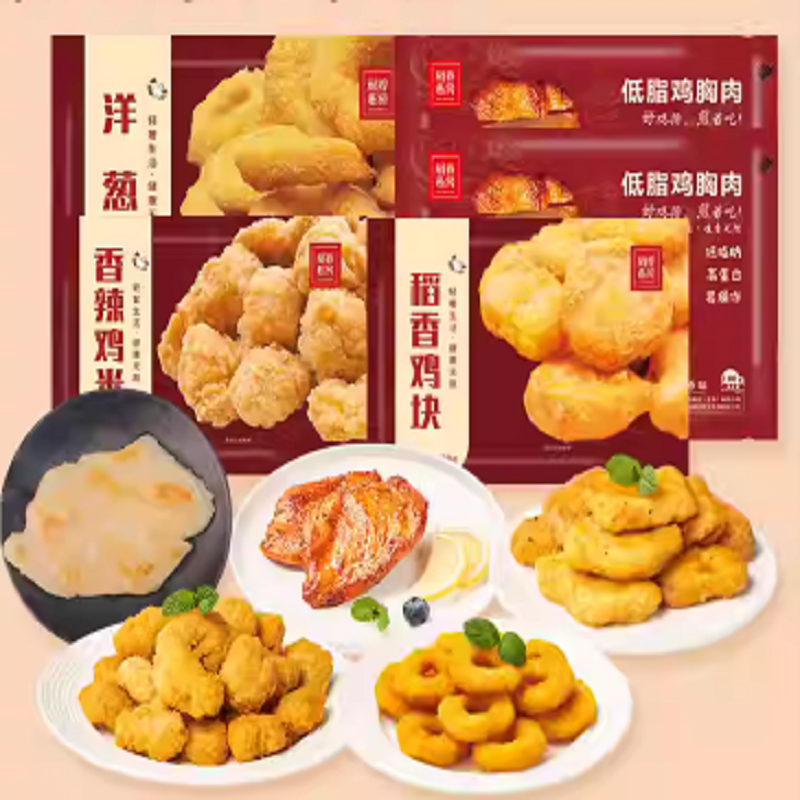 六种组合任选！稻香村多口味年货炸货组合