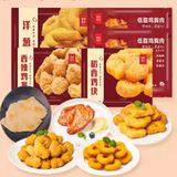 六种组合任选！稻香村多口味年货炸货组合券后19.9元包邮