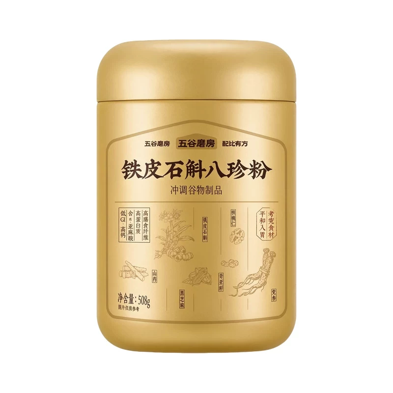 【秒杀】五谷磨房山药粉猴头菇山药代餐营养米糊脾胃早餐 菇猴实拍商品图