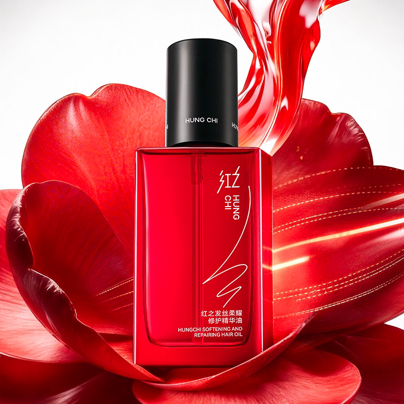 【38开门红】红之护发精油头发修护护理防毛躁卷发烫发精华油