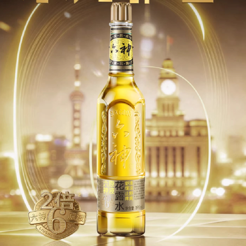 【新品上市】六神金瓶花露水