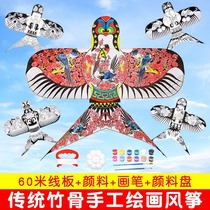 Intangible cultural heritage handmade Weifang large and small kite ornaments paper kite diy material package traditional sand swallow bamboo frame