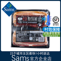 Sams Club flagship store selects whole-cut American-style raw pork bacon 250g*4 moderately fat and thin
