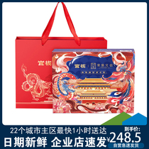 Sam Supermarket Guest House Large Chunks Hair Glue Ready-to-eat Rejuvenate Collagen Floral Glue Gift Boxes for New Years Gift Gift