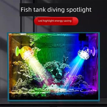Special Spotlight for Small Fish Tanks, Underwater Diving Light, Decorative Fish Tank Viewing Light, Colorful Led Fish Tank Light