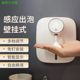 Hot product automatic hand sanitizer machine smart sensor hand sanitizer household wall-mounted soap dispenser foam mobile phone washing machine