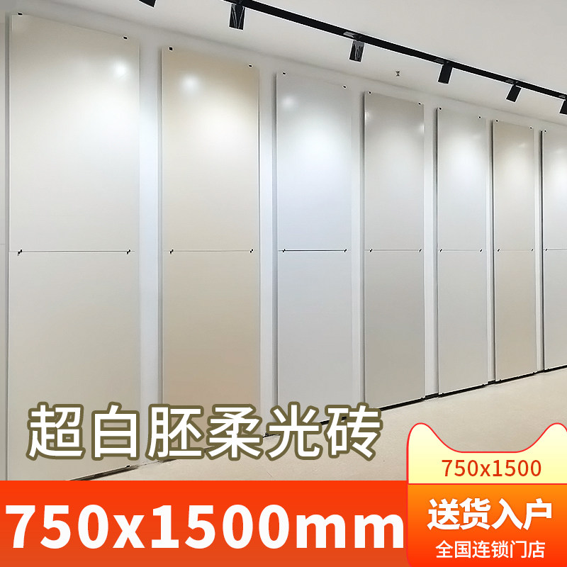 Керамическая плитка Guangdong Foshan 750x1500 velvet gold velvet ultra-white embryo мягкая светло-кирпичная кремовая плитка для пола в гостиной