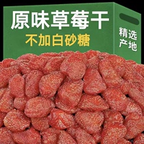Special snacks for people with diabetes snacks to relieve cravings saccharin-free strawberry dried fruit elderly and pregnant women sugar control flagship store