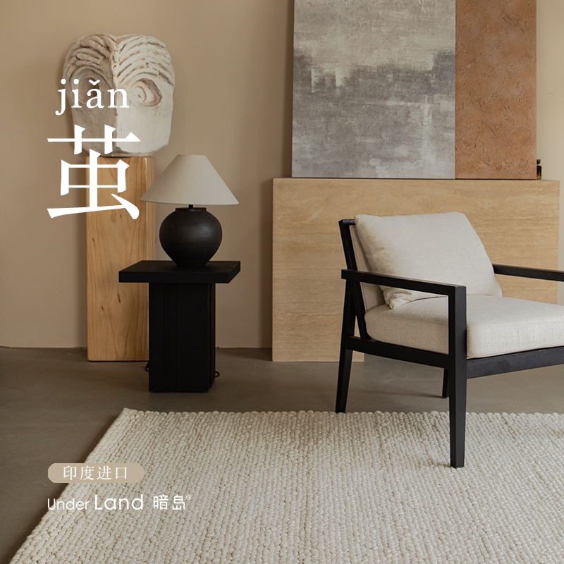 Dark Island | Picking the Cocoon Wool White Thickened Indian Imported Glue-Free Woven Living Room Soundproof Bedroom Carpet Dark Island | Picking the Cocoon Wool White Thickened Indian Imported Glue-Free Woven Living Room Soundproof Bedroom Carpet