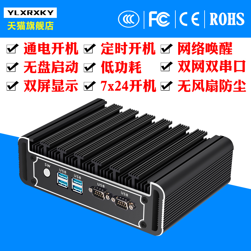 Mini host micro-computer mini-computer mini-host centos no fan double-network double serial port quad-core J6426 server Linux industrial host embedded Ubuntu small