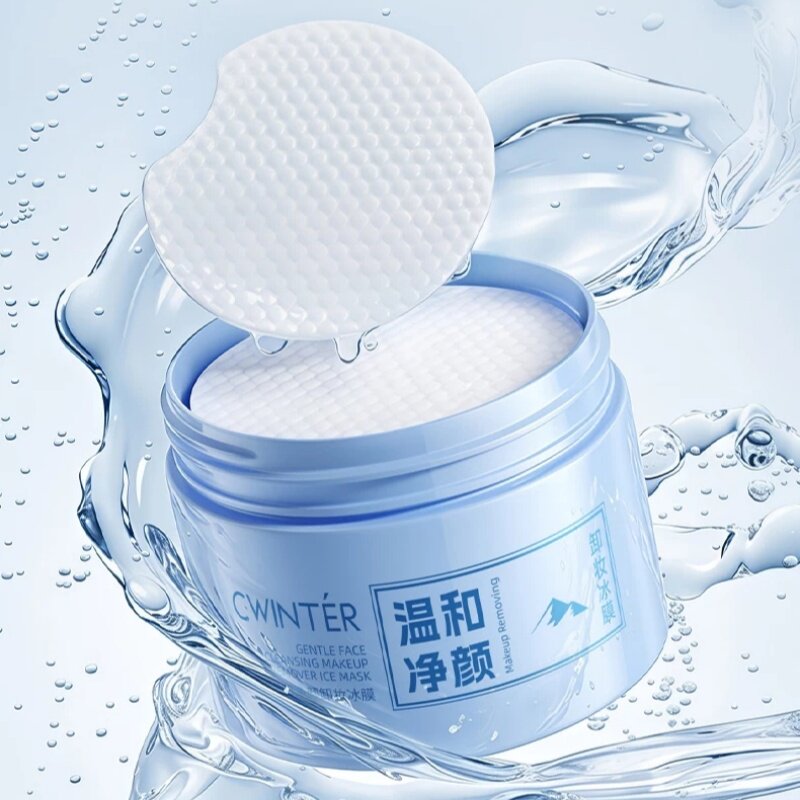 【致朵】温和净颜卸妆冰膜110g/55片