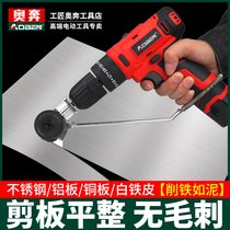Electric drill shear is converted into iron sheet scissors. Industrial grade multifunctional electric shearing scissors for iron sheet cutting artifact.