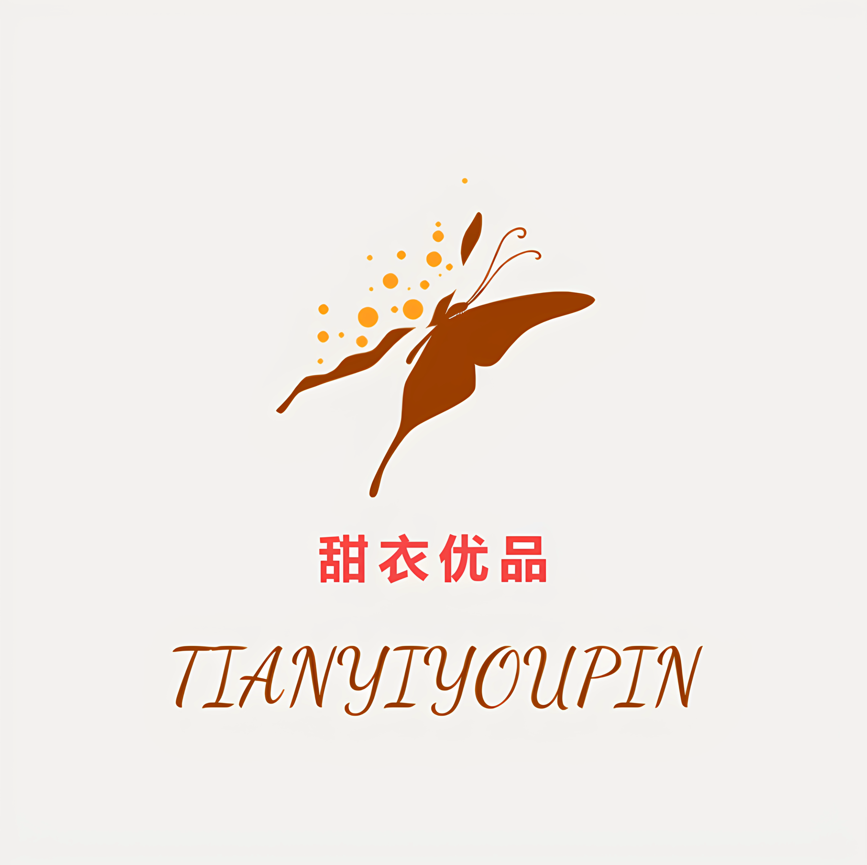 爱兰花服装店的LOGO